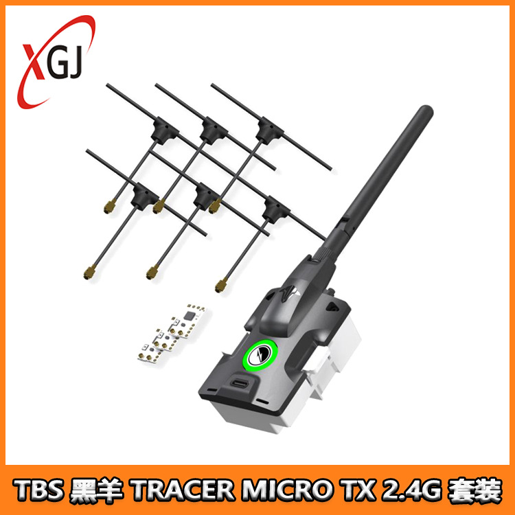 Tbs Fpv Tracer - TBS 블랙 쉽 트레이서 마이크로 TX
